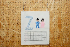 Mi_Calender July2022 Tapestry_6c