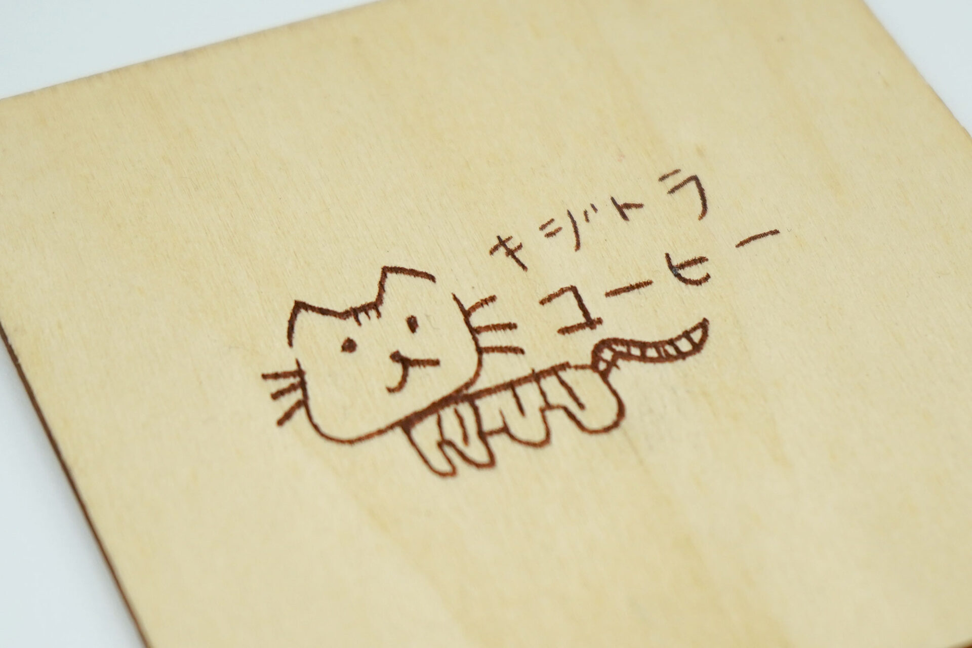猫の木製コースターの写真