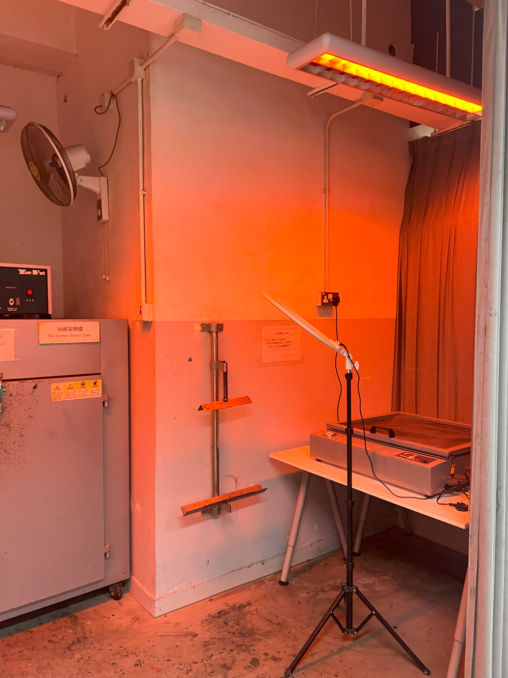 乳剤製版用の暗室