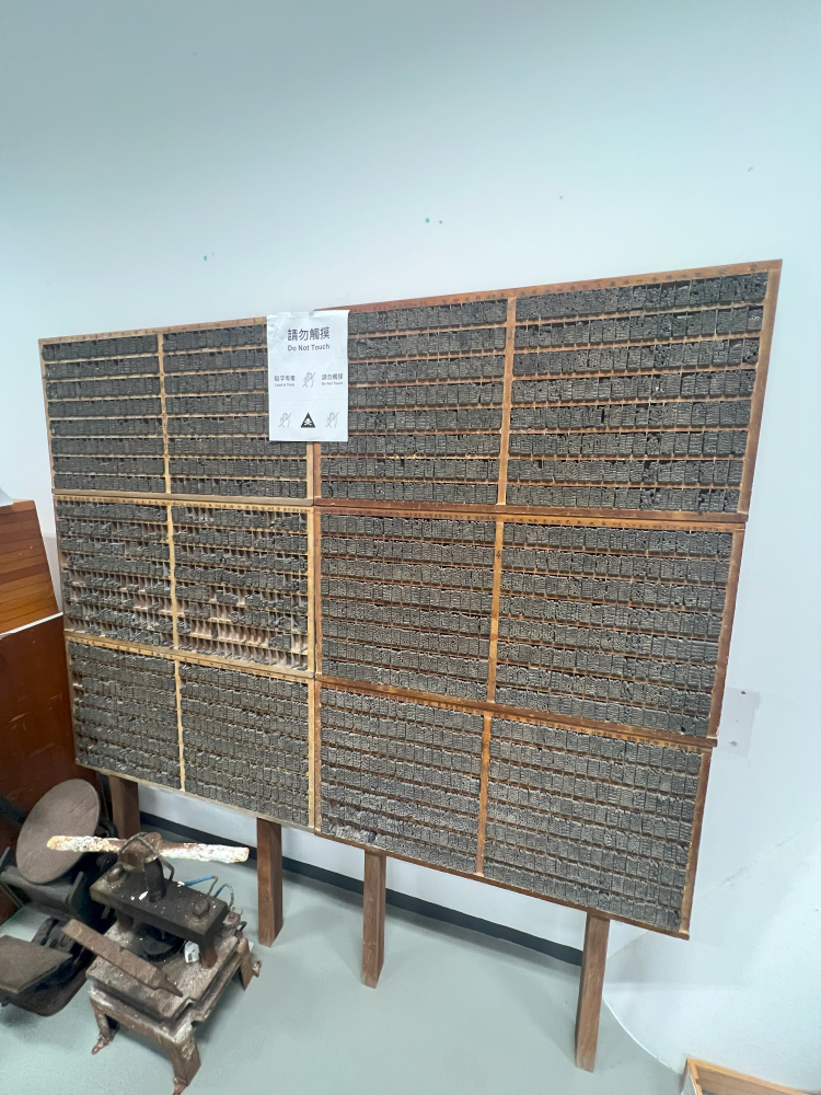 活版印刷用の母型