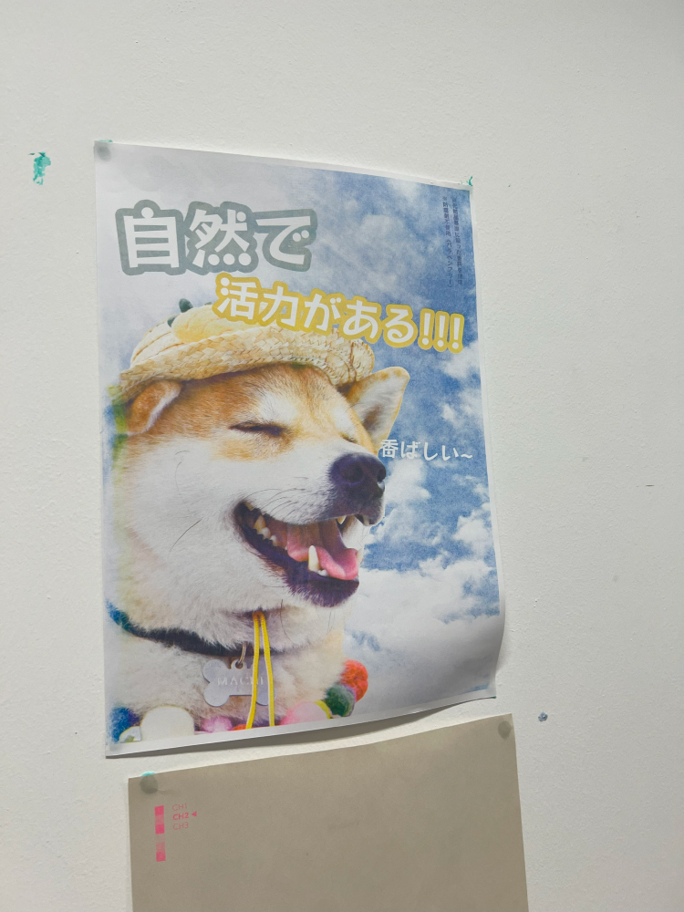 リソグラフで制作された生徒の作品