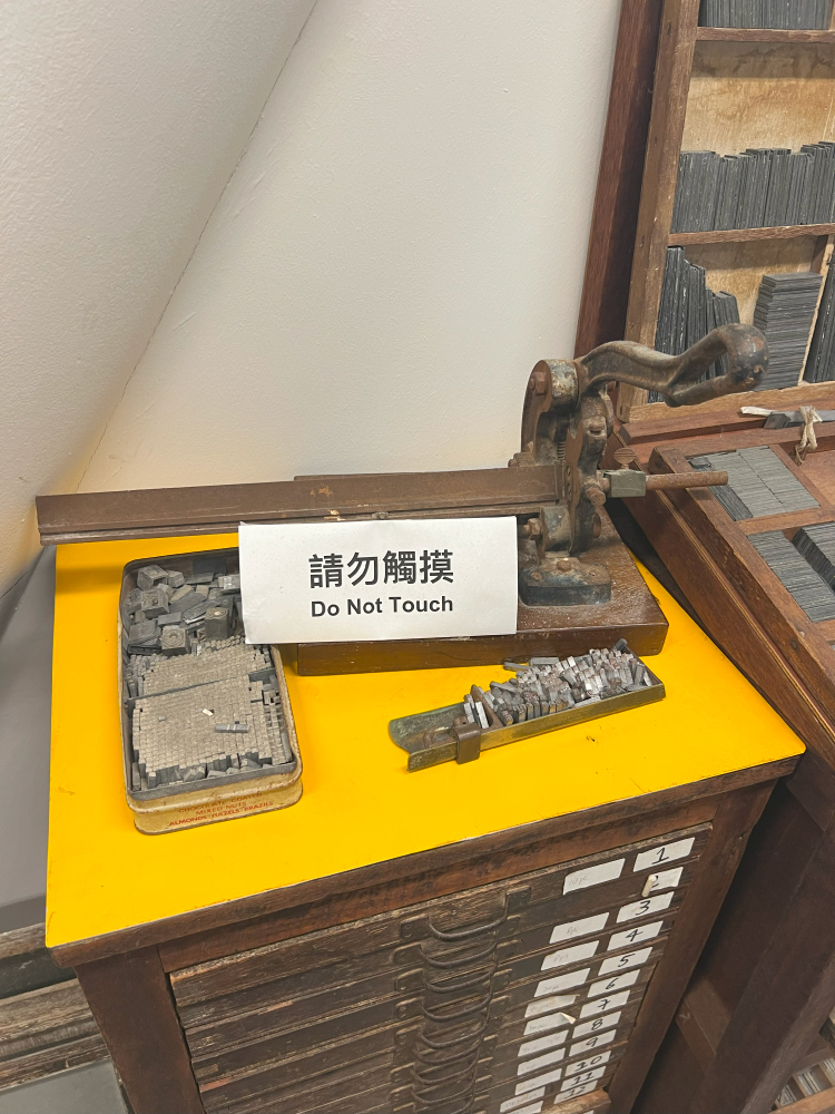 活版印刷用の古い機材