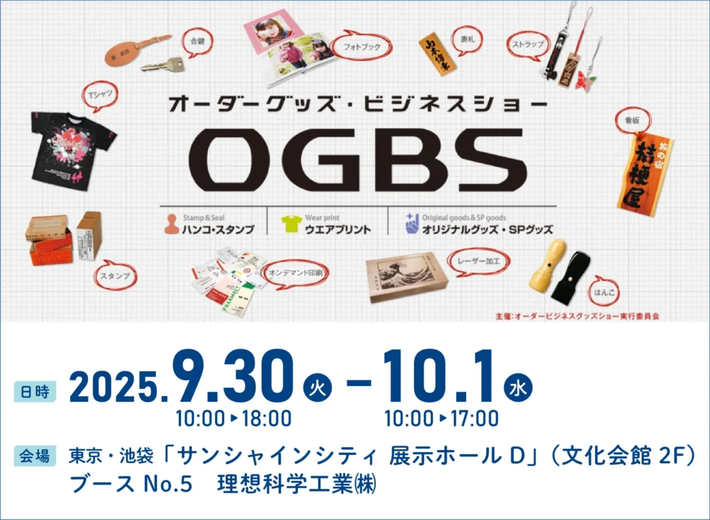 OGBS