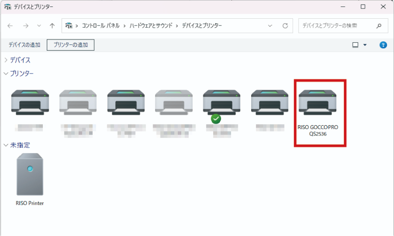 プリンタドライバーが追加されました