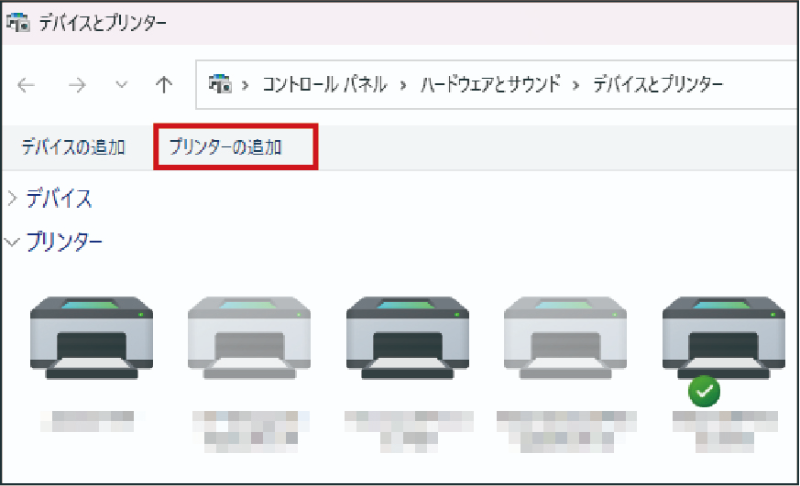 プリンタ―の追加