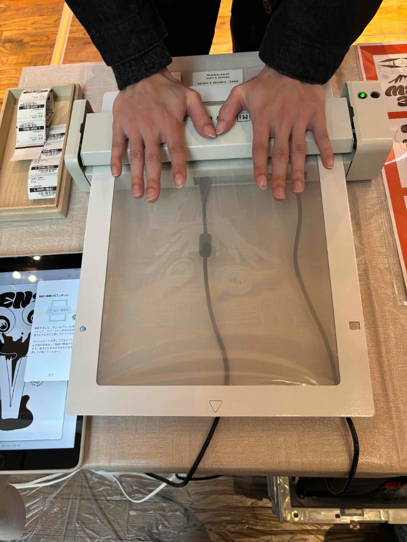 高城さんの素敵すてきなデザインをMiscreen a4で製版