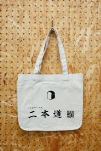 Mi_Bakery Totebag_1c