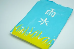 Mi_USUI Postcard_2c